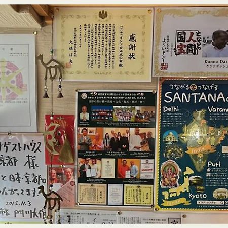 Santana Guest House Kyoto Exterior photo